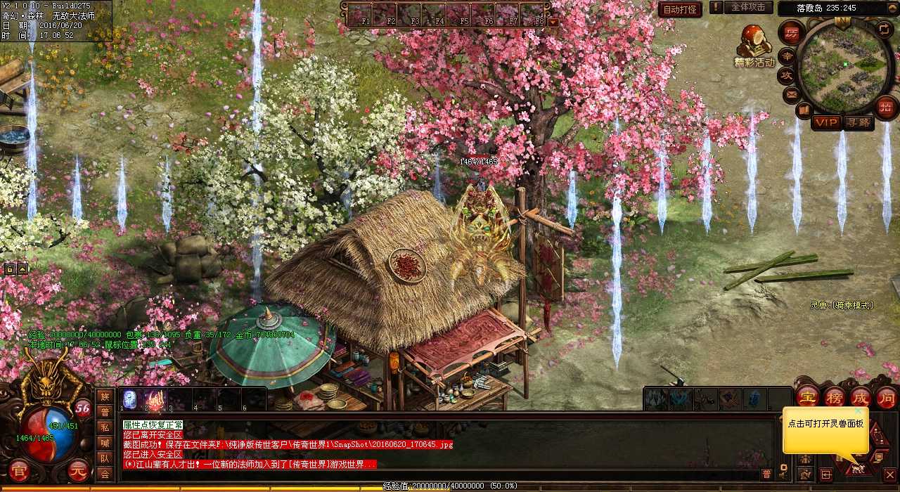 ����װ��չʾ