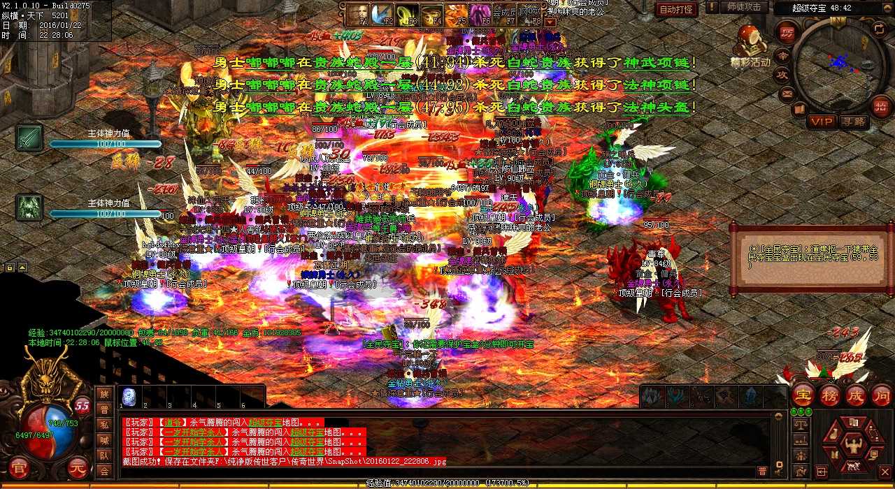 �ͻ������ؽ���