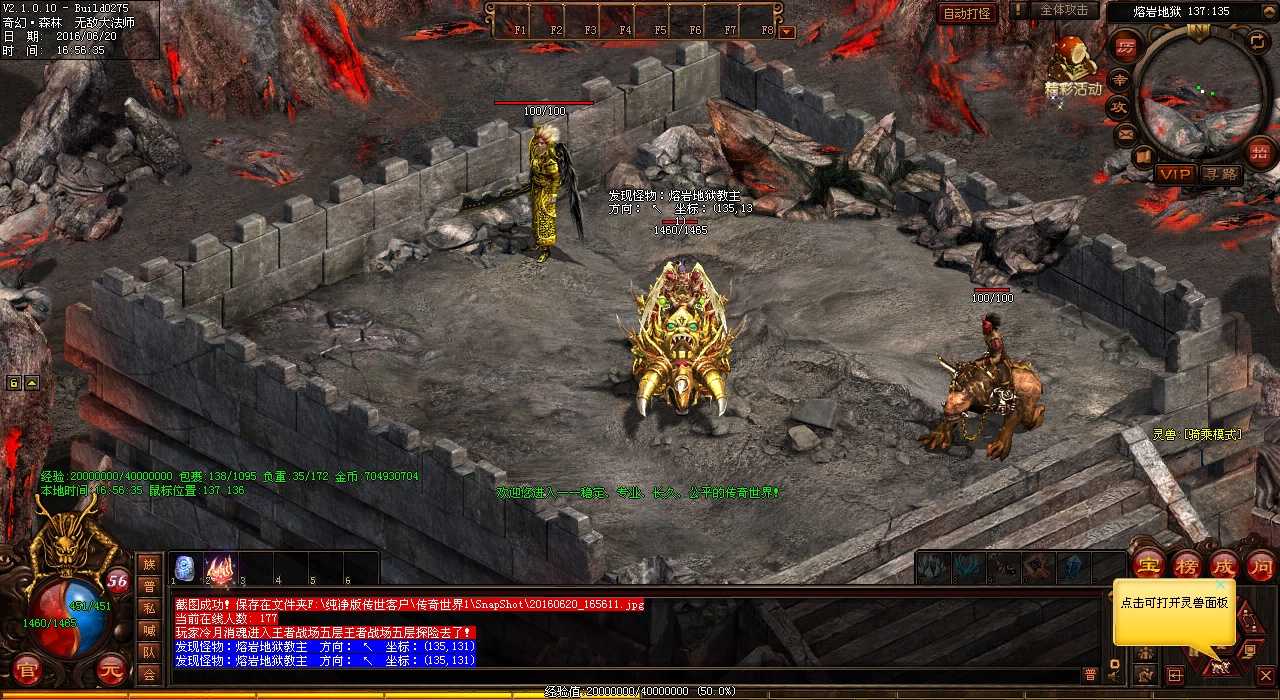 ���³�Ѩ��ͼ